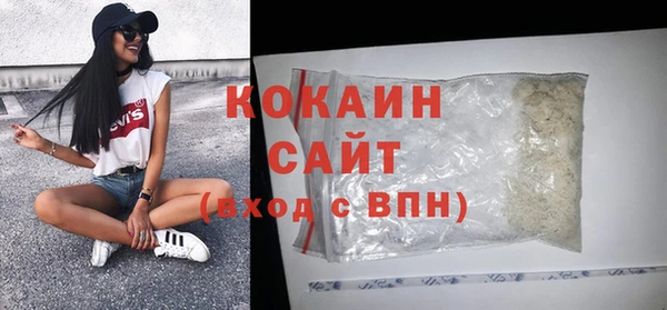 COCAINE Белокуриха