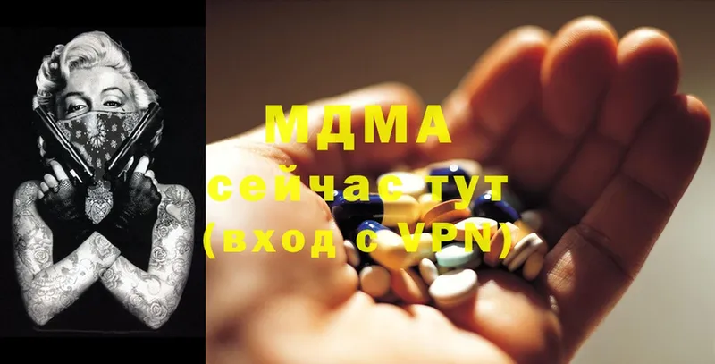 MDMA VHQ  Заволжье 